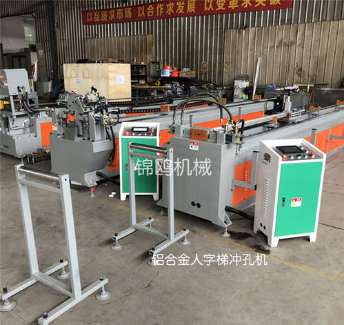 錦鷗機械 竹節(jié)伸縮梯生產(chǎn)設(shè)備與醫(yī)療器械制造源頭工廠